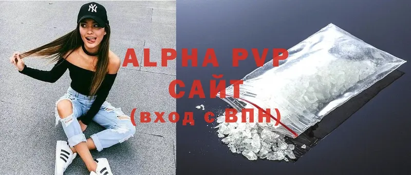 Alpha PVP СК КРИС  сколько стоит  Нефтекумск 