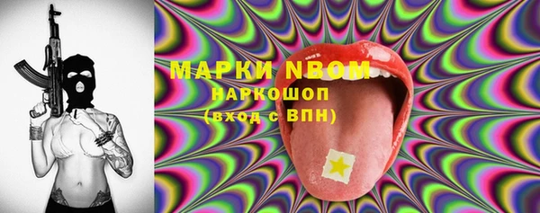 PSILOCYBIN Бронницы