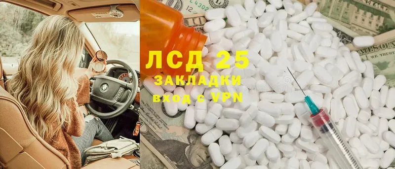 ЛСД экстази ecstasy  Нефтекумск 