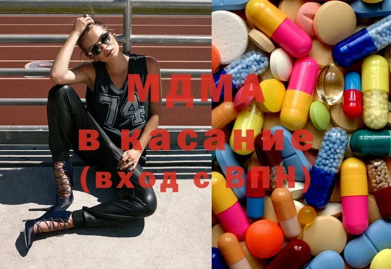 купить наркотики цена  Нефтекумск  MDMA Molly 